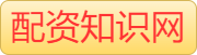 股票配资入门_杠杆交易策略_安全配资平台